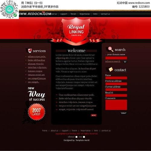 王室最新爆料网站下载安装,最新爆料网站下载安装全攻略