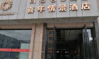 延吉饭店爆料案件最新情况,警方深入调查，疑点逐步揭开